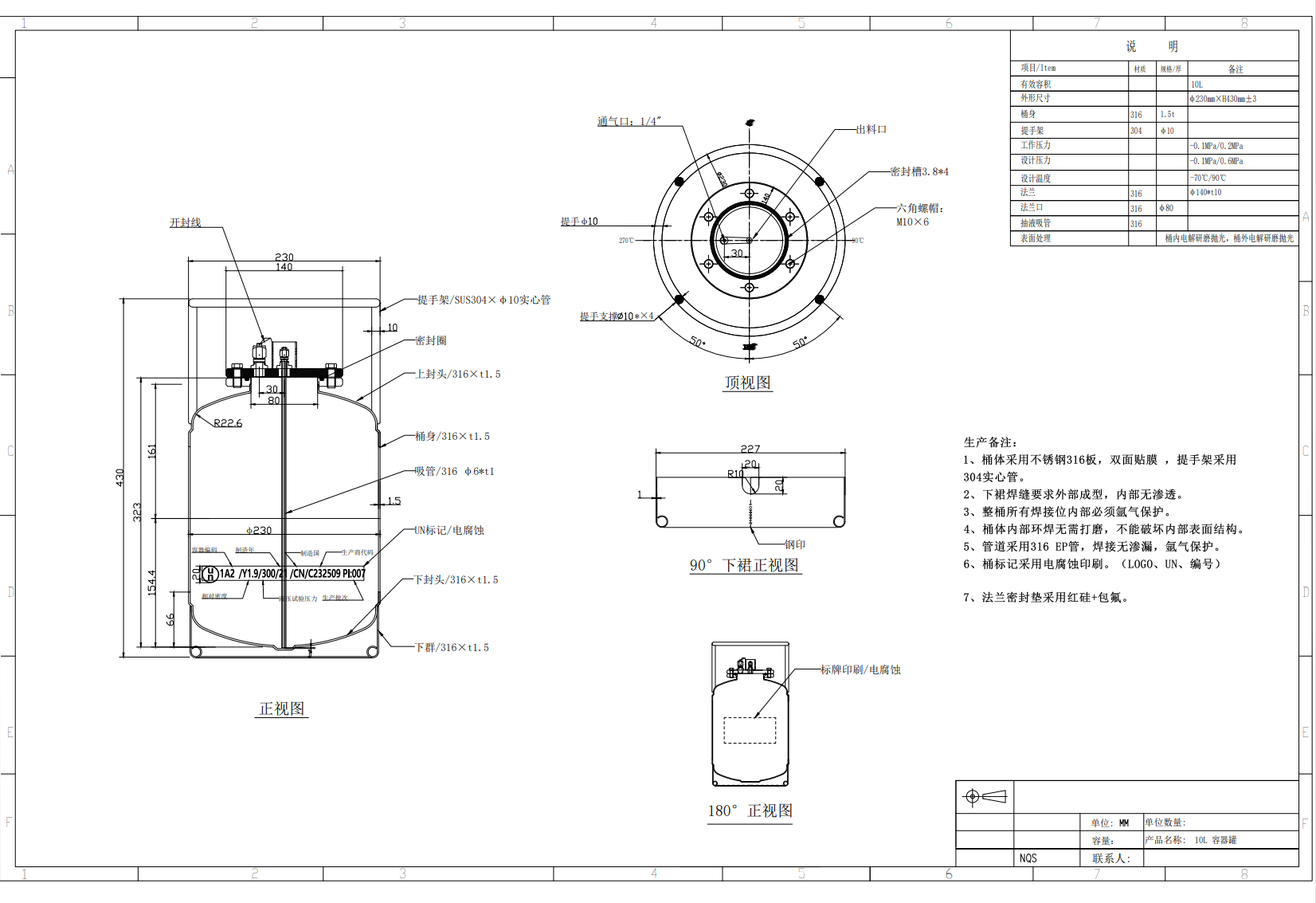 1屏幕截图 2025-04-26 180004.png