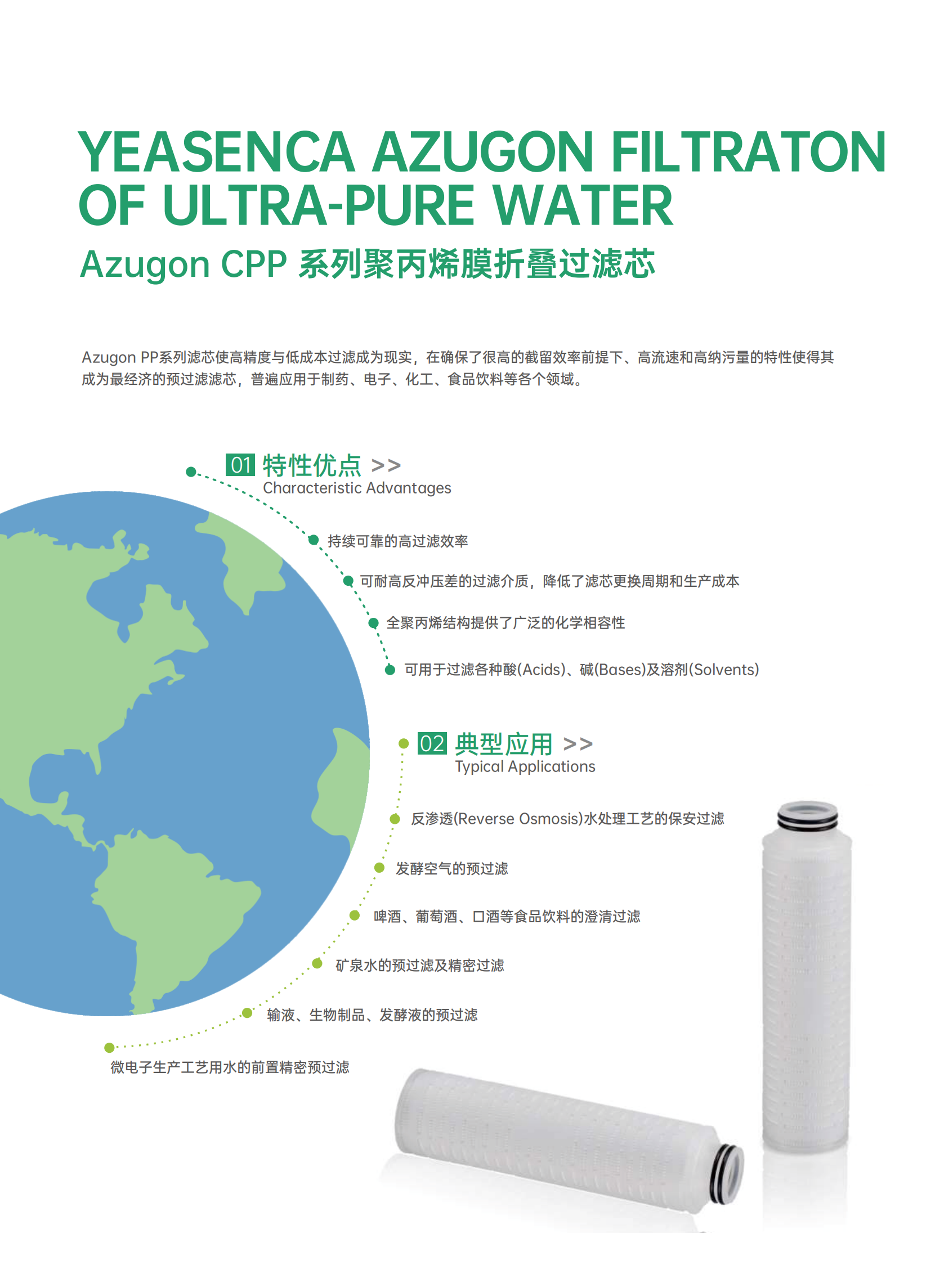 易兴佳  画册56P 20250429_09.png