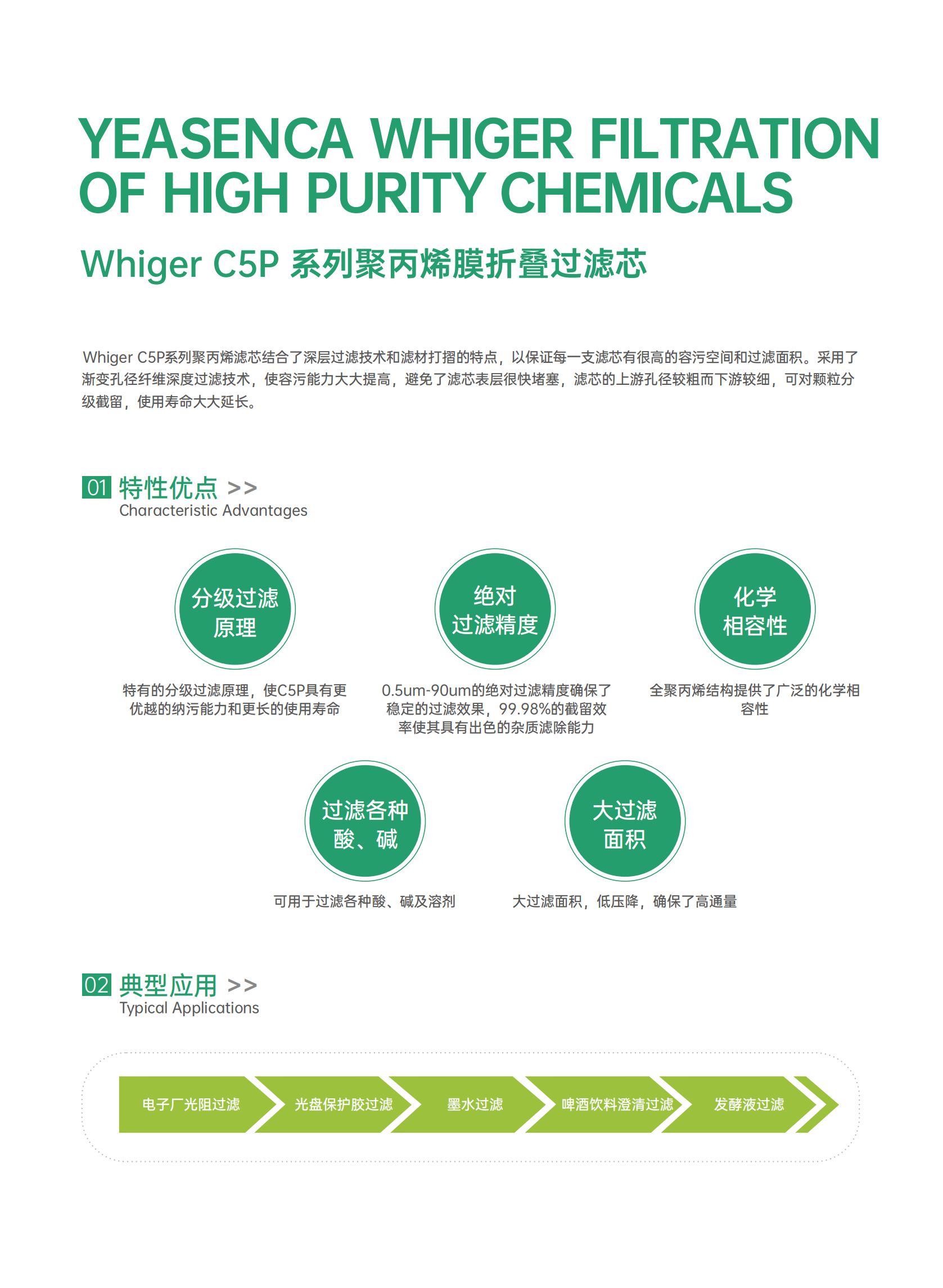 易兴佳  画册56P 20250429_23.png