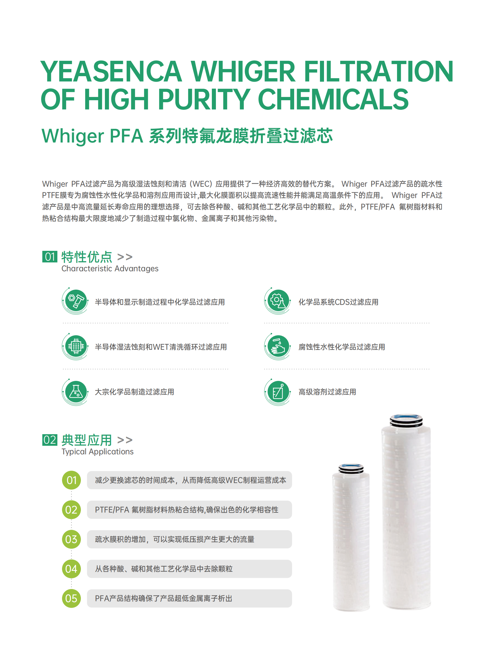 易兴佳  画册56P 20250429_27.png