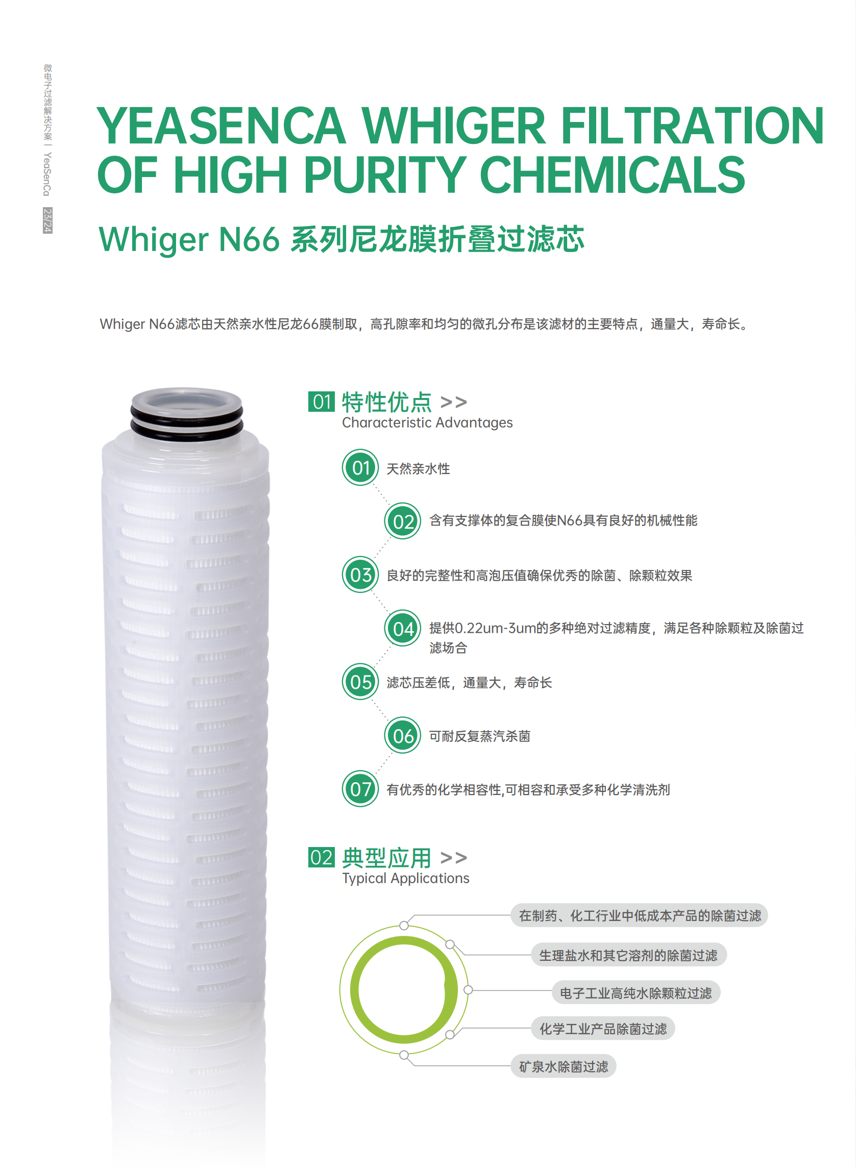 易兴佳  画册56P 20250429_30.png