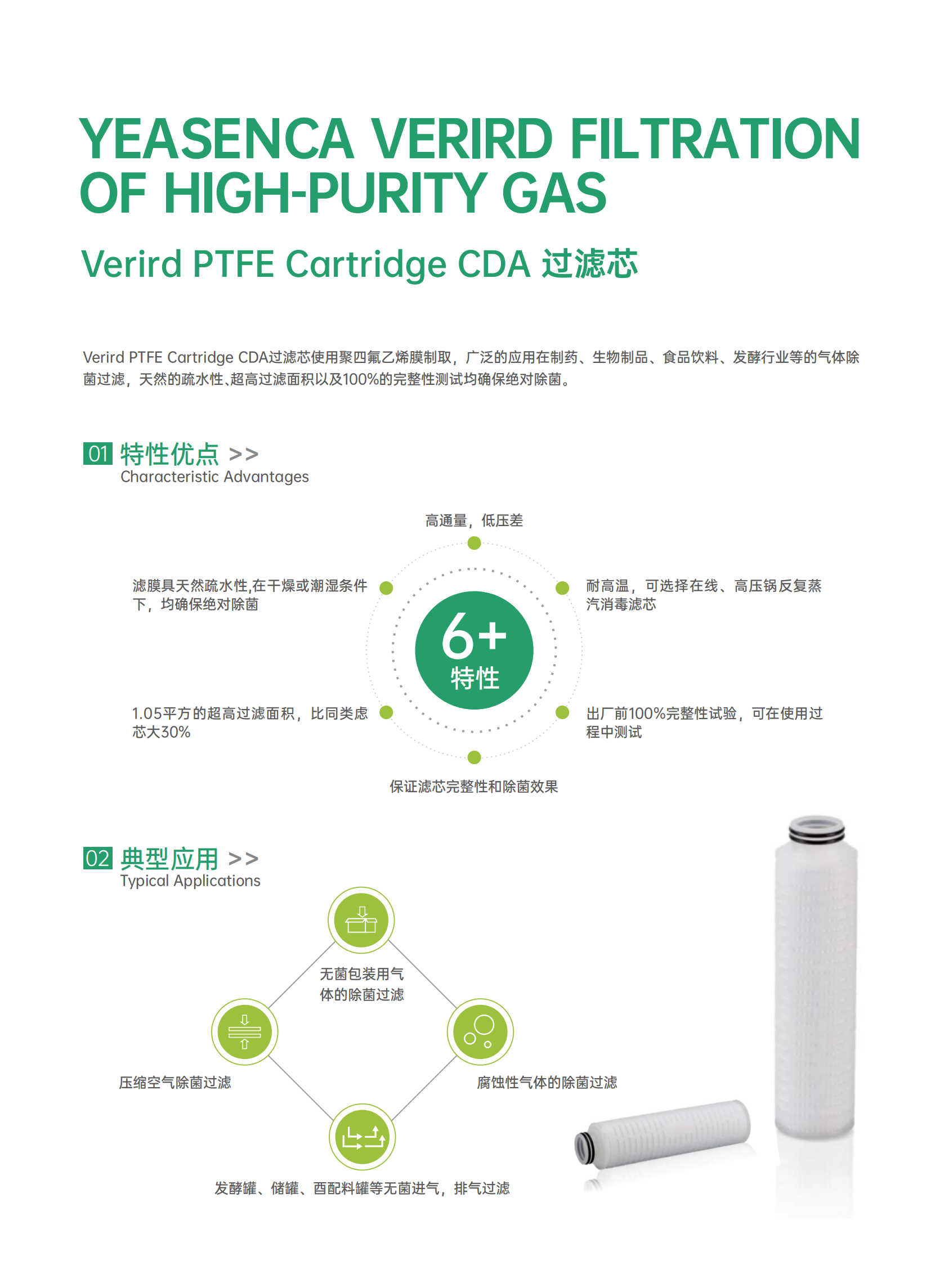 易兴佳  画册56P 20250429_35.png