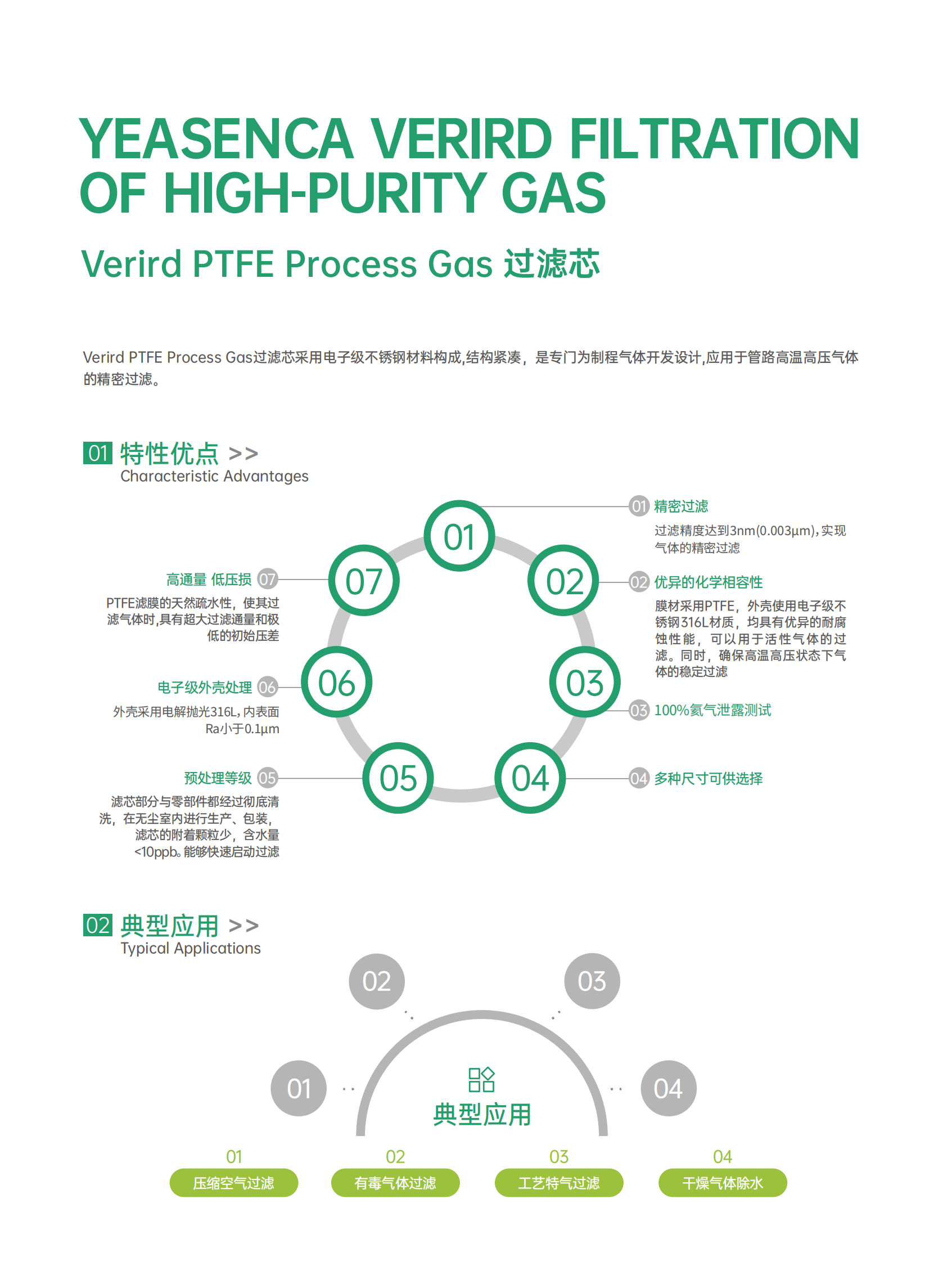 易兴佳  画册56P 20250429_37.png
