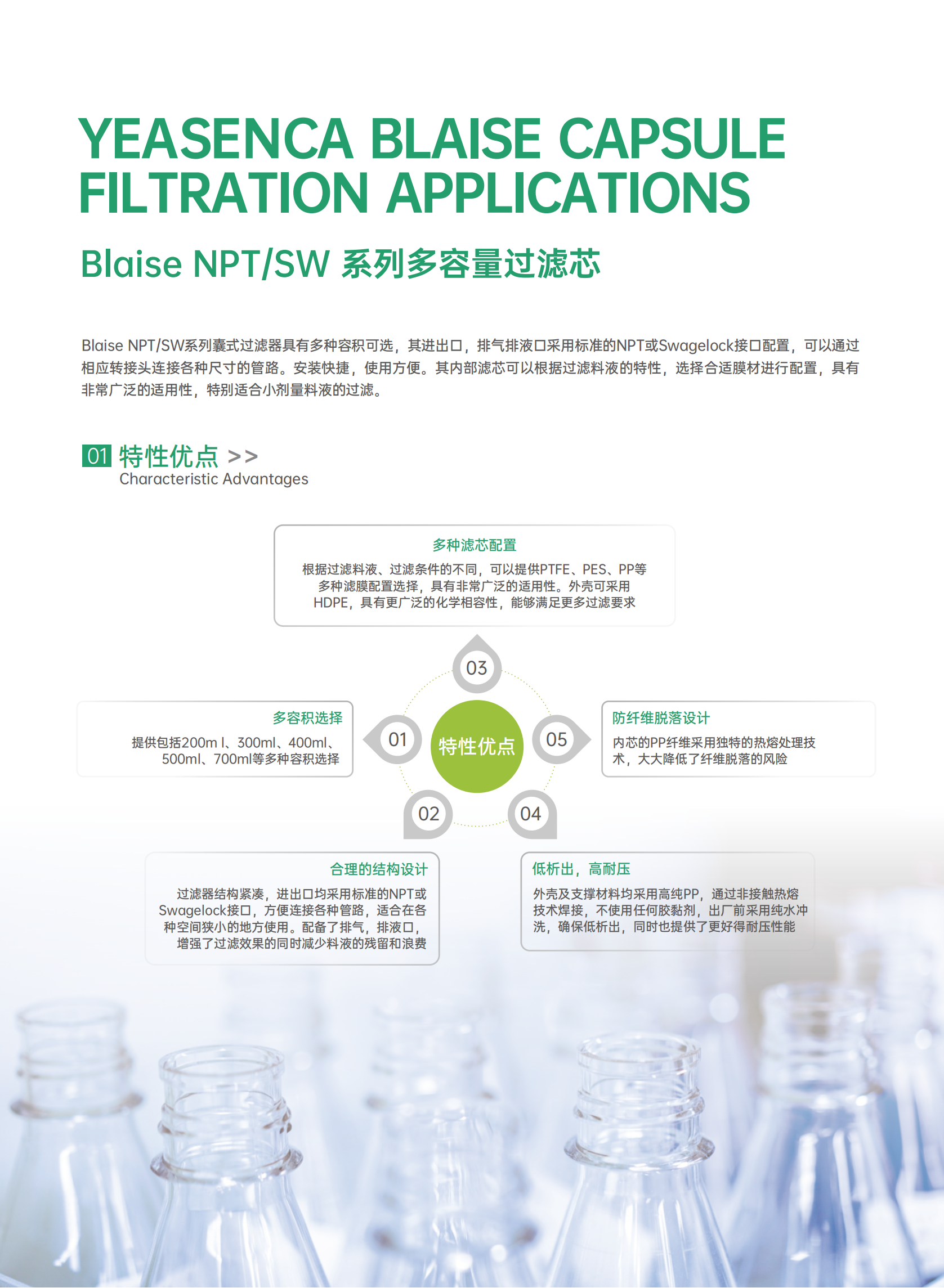 易兴佳  画册56P 20250429_41.png