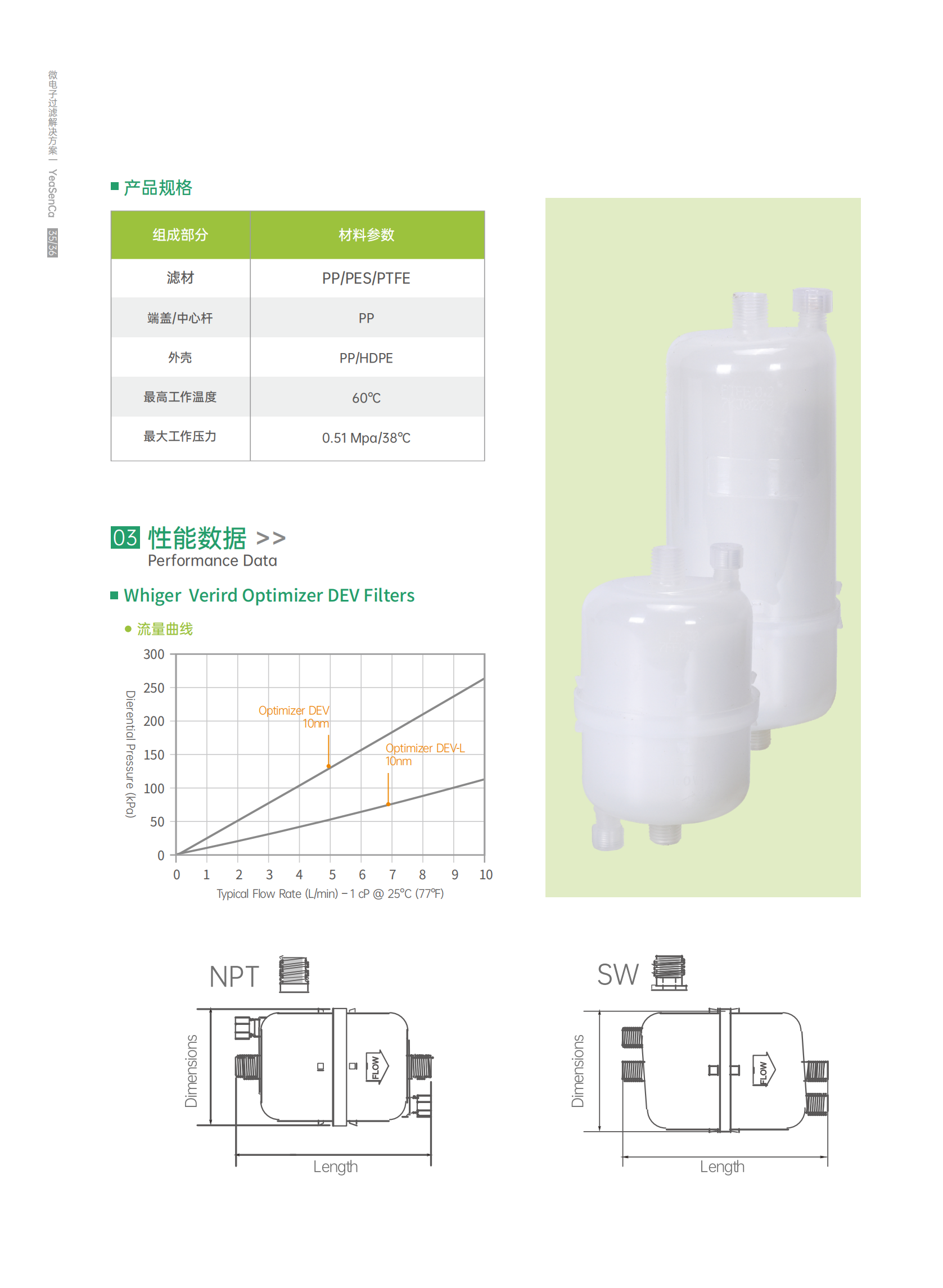易兴佳  画册56P 20250429_42.png