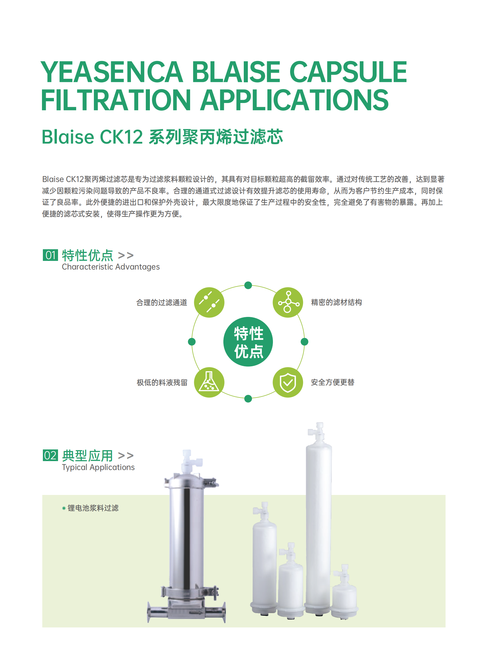 易兴佳  画册56P 20250429_43.png