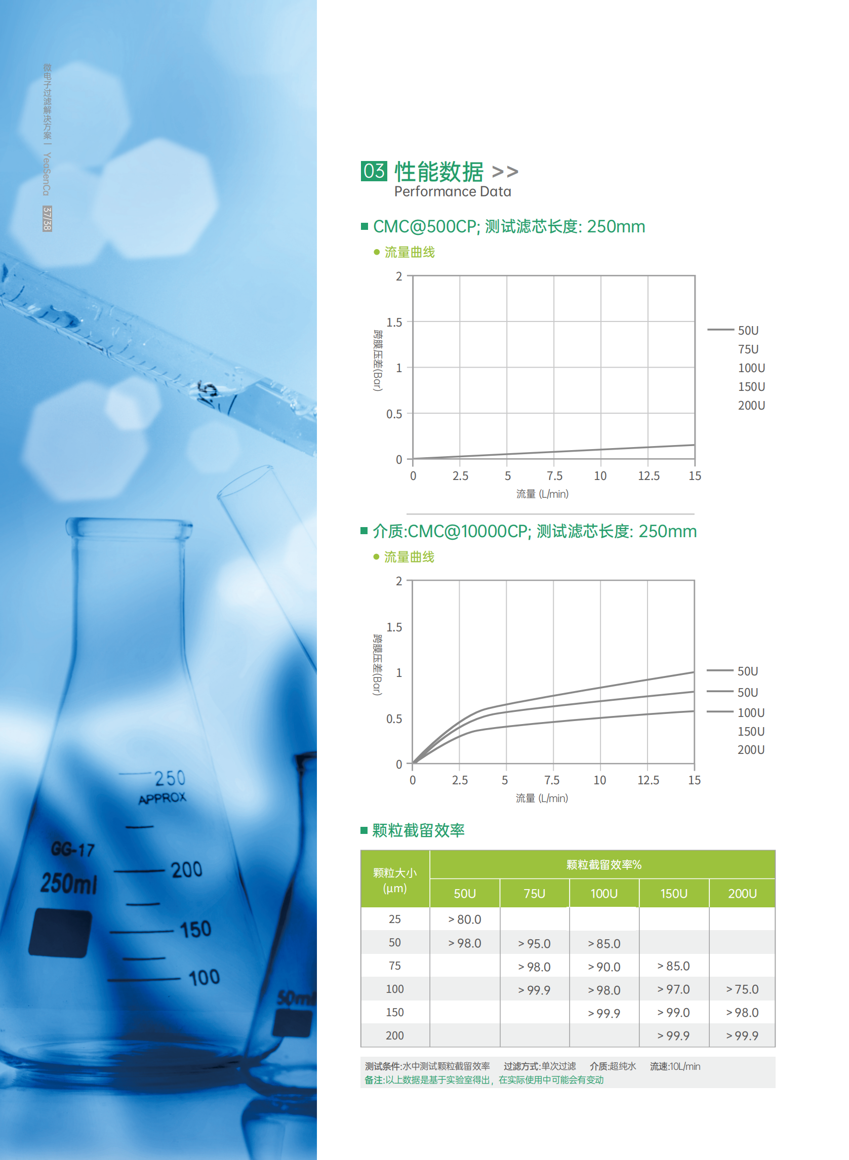 易兴佳  画册56P 20250429_44.png