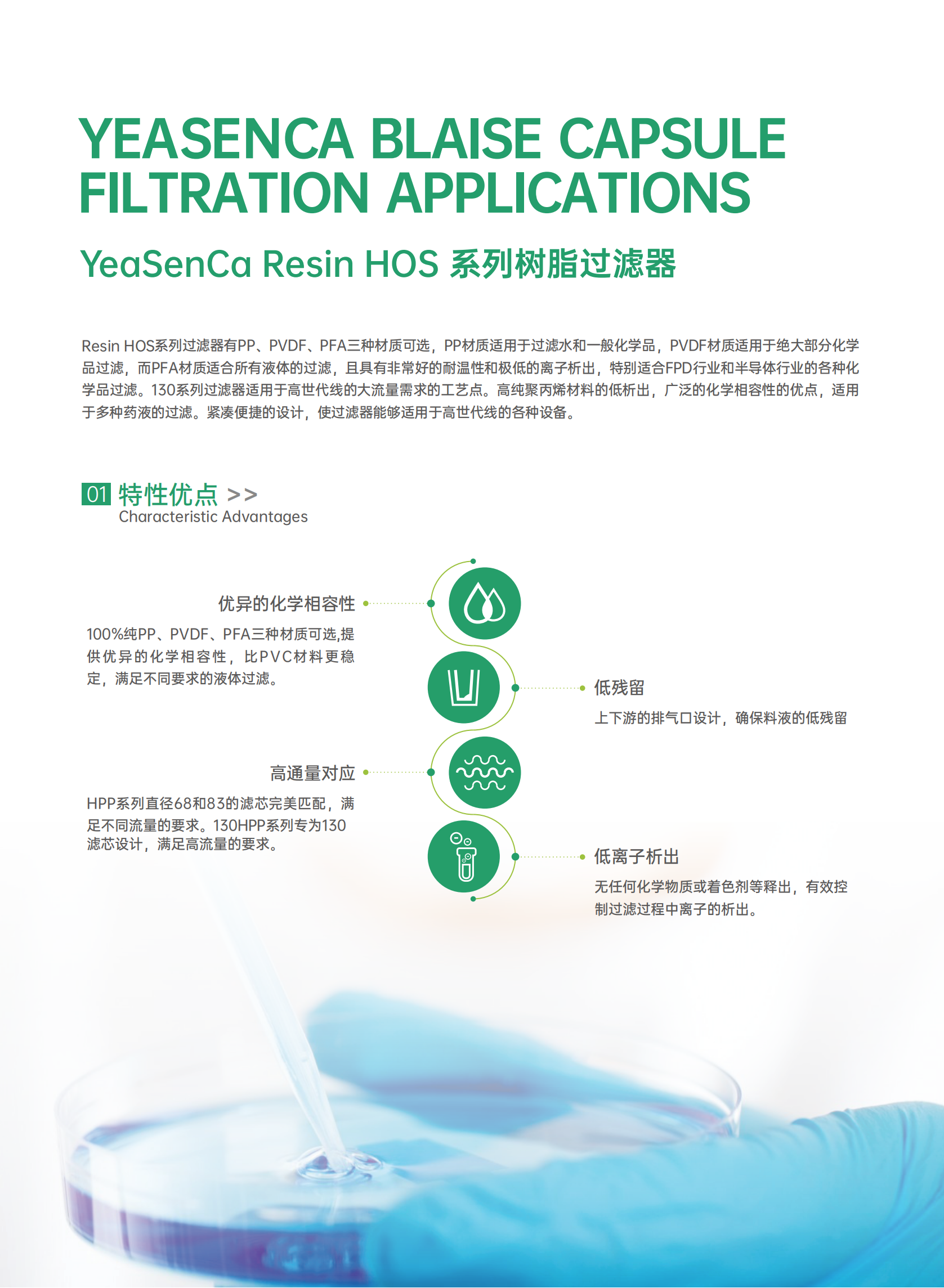 易兴佳  画册56P 20250429_53.png